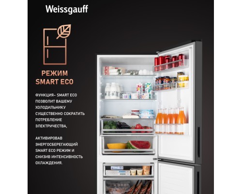 Купить Отдельностоящий холодильник с инвертором Weissgauff WRK 1970 DBG Full NoFrost Inverter в интернет-магазине Мега-кухня 12 Купить Отдельностоящий холодильник с инвертором Weissgauff WRK 1970 DBG Full NoFrost Inverter в интернет-магазине Мега-кухня 12