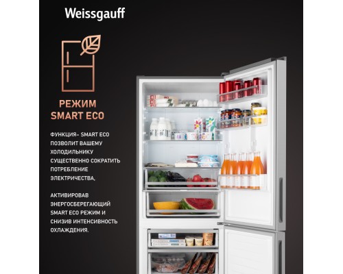 Купить Отдельностоящий холодильник с инвертором Weissgauff WRK 1970 DX Full NoFrost Inverter в интернет-магазине Мега-кухня 12 Купить Отдельностоящий холодильник с инвертором Weissgauff WRK 1970 DX Full NoFrost Inverter в интернет-магазине Мега-кухня 12