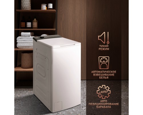 Купить Стиральная машина с вертикальной загрузкой Weissgauff WM 40165 T в интернет-магазине Мега-кухня 8 Купить Стиральная машина с вертикальной загрузкой Weissgauff WM 40165 T в интернет-магазине Мега-кухня 8