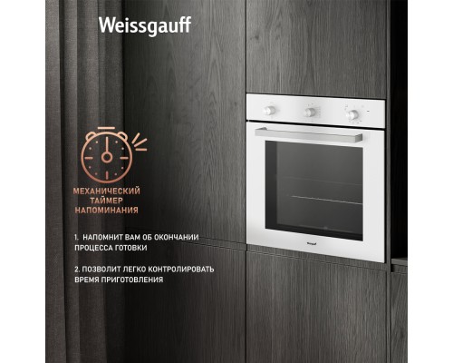 Купить Духовой шкаф газовый Weissgauff WGO 702 WHITE GLASS в интернет-магазине Мега-кухня 16 Купить Духовой шкаф газовый Weissgauff WGO 702 WHITE GLASS в интернет-магазине Мега-кухня 16