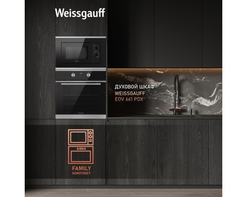Купить Встраиваемая микроволновая печь Weissgauff HMT-2017 Grill в интернет-магазине Мега-кухня 12 Купить Встраиваемая микроволновая печь Weissgauff HMT-2017 Grill в интернет-магазине Мега-кухня 12