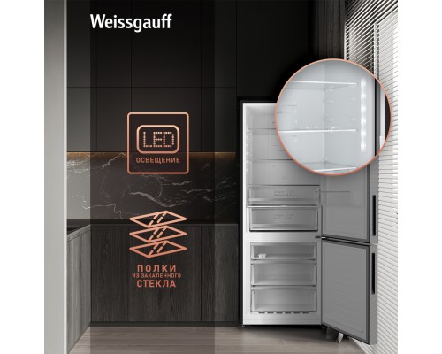 Купить Отдельностоящий холодильник с инвертором Weissgauff WRK 1970 DBG Full NoFrost Inverter в интернет-магазине Мега-кухня 13 Купить Отдельностоящий холодильник с инвертором Weissgauff WRK 1970 DBG Full NoFrost Inverter в интернет-магазине Мега-кухня 13