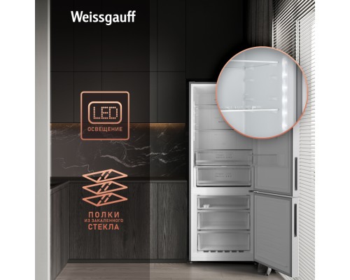 Купить Отдельностоящий холодильник с инвертором Weissgauff WRK 1970 DX Full NoFrost Inverter в интернет-магазине Мега-кухня 13 Купить Отдельностоящий холодильник с инвертором Weissgauff WRK 1970 DX Full NoFrost Inverter в интернет-магазине Мега-кухня 13
