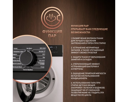 Купить Стиральная машина с инвертором и паром Weissgauff WM 45127 DC Inverter Steam в интернет-магазине Мега-кухня 13 Купить Стиральная машина с инвертором и паром Weissgauff WM 45127 DC Inverter Steam в интернет-магазине Мега-кухня 13