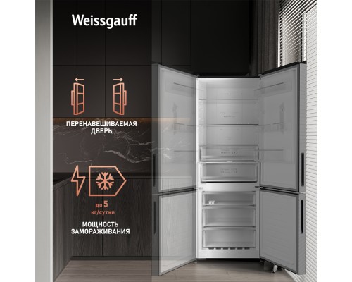 Купить Отдельностоящий холодильник с инвертором Weissgauff WRK 1970 DBG Full NoFrost Inverter в интернет-магазине Мега-кухня 15 Купить Отдельностоящий холодильник с инвертором Weissgauff WRK 1970 DBG Full NoFrost Inverter в интернет-магазине Мега-кухня 15