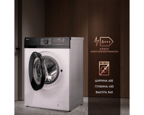 Купить Стиральная машина с инвертором и паром Weissgauff WM 45127 DC Inverter Steam в интернет-магазине Мега-кухня 15 Купить Стиральная машина с инвертором и паром Weissgauff WM 45127 DC Inverter Steam в интернет-магазине Мега-кухня 15