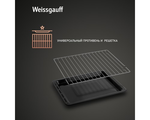 Купить Духовой шкаф газовый Weissgauff WGO 702 WHITE GLASS в интернет-магазине Мега-кухня 19 Купить Духовой шкаф газовый Weissgauff WGO 702 WHITE GLASS в интернет-магазине Мега-кухня 19