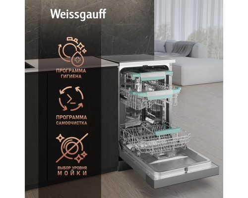 Купить Посудомоечная машина c авто-открыванием и инвертором Weissgauff DW 4539 Inverter Touch AutoOpen Inox в интернет-магазине Мега-кухня 14 Купить Посудомоечная машина c авто-открыванием и инвертором Weissgauff DW 4539 Inverter Touch AutoOpen Inox в интернет-магазине Мега-кухня 14