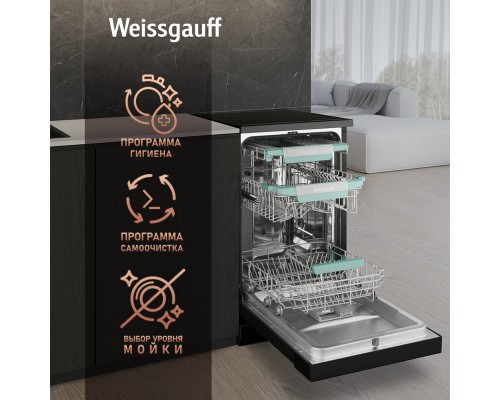 Купить Посудомоечная машина c авто-открыванием и инвертором Weissgauff DW 4539 Inverter Touch AutoOpen Black в интернет-магазине Мега-кухня 14 Купить Посудомоечная машина c авто-открыванием и инвертором Weissgauff DW 4539 Inverter Touch AutoOpen Black в интернет-магазине Мега-кухня 14