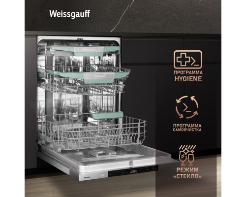 Купить Встраиваемая посудомоечная машина Weissgauff BDW 6151 Inverter Touch AutoOpen Timer Floor в интернет-магазине Мега-кухня 14 Купить Встраиваемая посудомоечная машина Weissgauff BDW 6151 Inverter Touch AutoOpen Timer Floor в интернет-магазине Мега-кухня 14