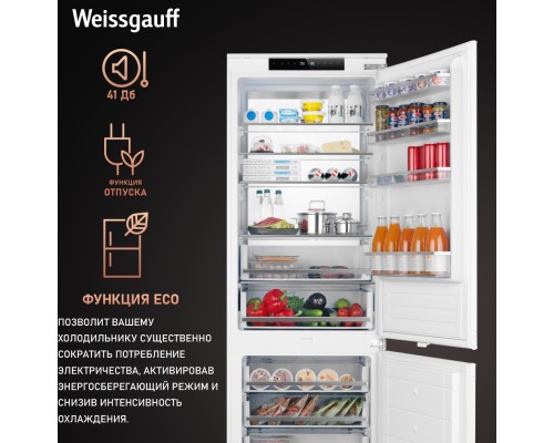 Купить Встраиваемый холодильник с инвертором Weissgauff WRKI 1969 Total NoFrost Premium EcoFresh в интернет-магазине Мега-кухня 17 Купить Встраиваемый холодильник с инвертором Weissgauff WRKI 1969 Total NoFrost Premium EcoFresh в интернет-магазине Мега-кухня 17