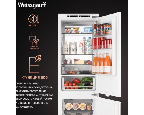 Купить Встраиваемый холодильник с инвертором Weissgauff WRKI 178 Total NoFrost Premium EcoFresh в интернет-магазине Мега-кухня 15 Купить Встраиваемый холодильник с инвертором Weissgauff WRKI 178 Total NoFrost Premium EcoFresh в интернет-магазине Мега-кухня 15