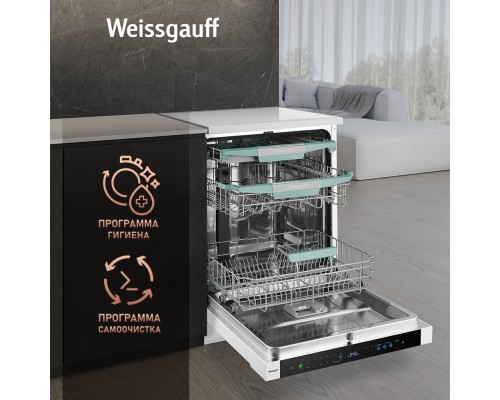 Купить Посудомоечная машина с авто-открыванием и инвертором Weissgauff DW 6114 Inverter Touch AutoOpen White в интернет-магазине Мега-кухня 15 Купить Посудомоечная машина с авто-открыванием и инвертором Weissgauff DW 6114 Inverter Touch AutoOpen White в интернет-магазине Мега-кухня 15