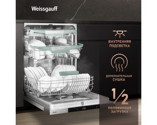 Купить Встраиваемая посудомоечная машина Weissgauff BDW 6151 Inverter Touch AutoOpen Timer Floor в интернет-магазине Мега-кухня 15 Купить Встраиваемая посудомоечная машина Weissgauff BDW 6151 Inverter Touch AutoOpen Timer Floor в интернет-магазине Мега-кухня 15