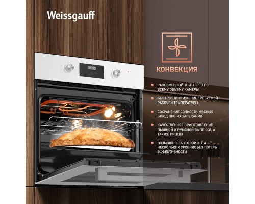 Купить Духовой шкаф Weissgauff EOM 362 PDW в интернет-магазине Мега-кухня 12 Купить Духовой шкаф Weissgauff EOM 362 PDW в интернет-магазине Мега-кухня 12