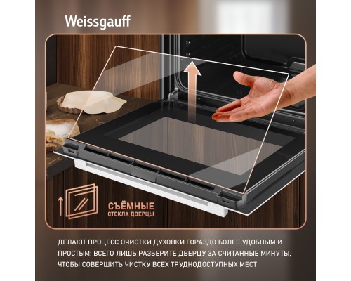Купить Духовой шкаф Weissgauff EOM 362 PDW в интернет-магазине Мега-кухня 19 Купить Духовой шкаф Weissgauff EOM 362 PDW в интернет-магазине Мега-кухня 19