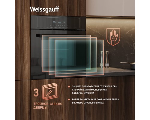 Купить Духовой шкаф Weissgauff EOM 710 SB в интернет-магазине Мега-кухня 13 Купить  Духовой шкаф Weissgauff EOM 710 SB в интернет-магазине Мега-кухня 13