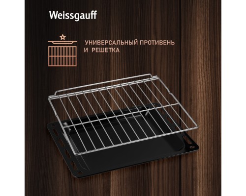 Купить Духовой шкаф Weissgauff EOM 710 SB в интернет-магазине Мега-кухня 23 Купить  Духовой шкаф Weissgauff EOM 710 SB в интернет-магазине Мега-кухня 23