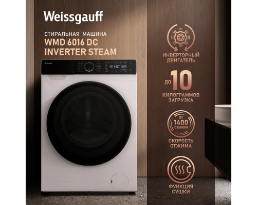 Купить  Стиральная машина Weissgauff WMD 6016 DC Inverter Steam в интернет-магазине Мега-кухня 9