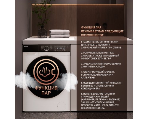 Купить  Стиральная машина Weissgauff WMD 6016 DC Inverter Steam в интернет-магазине Мега-кухня 14