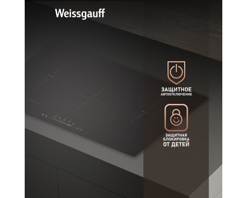 Купить  Варочная панель Weissgauff HI 950 BSC Dual Flex в интернет-магазине Мега-кухня 9