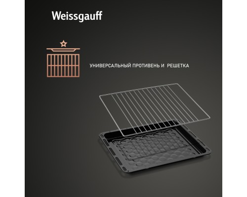 Купить  Встраиваемый электрический духовой шкаф Weissgauff EOM 180 W в интернет-магазине Мега-кухня 8