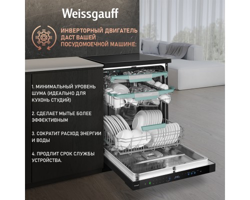 Купить Посудомоечная машина с авто-открыванием и инвертором Weissgauff DW 6114 Inverter Touch AutoOpen Black в интернет-магазине Мега-кухня 15 Купить Посудомоечная машина с авто-открыванием и инвертором Weissgauff DW 6114 Inverter Touch AutoOpen Black в интернет-магазине Мега-кухня 15