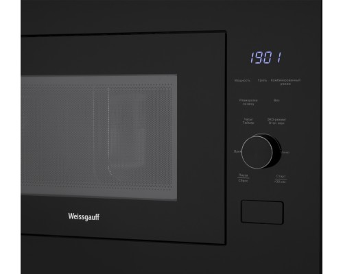 Купить Встраиваемая микроволновая печь Weissgauff HMT-625 Grill в интернет-магазине Мега-кухня 2 Купить Встраиваемая микроволновая печь Weissgauff HMT-625 Grill в интернет-магазине Мега-кухня 2