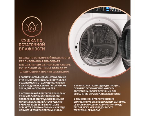 Купить  Сушильная машина с инвертором и ультрафиолетом Weissgauff WD 999 Heat Pump Full Touch в интернет-магазине Мега-кухня 16