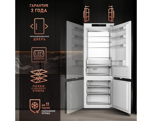 Купить Встраиваемый холодильник с инвертором Weissgauff WRKI 1969 Total NoFrost Premium EcoFresh в интернет-магазине Мега-кухня 19 Купить Встраиваемый холодильник с инвертором Weissgauff WRKI 1969 Total NoFrost Premium EcoFresh в интернет-магазине Мега-кухня 19