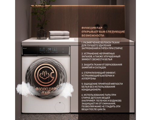Купить Стиральная машина с инвертором и паром Weissgauff WM 779 Diamond Inverter Steam в интернет-магазине Мега-кухня 13 Купить Стиральная машина с инвертором и паром Weissgauff WM 779 Diamond Inverter Steam в интернет-магазине Мега-кухня 13