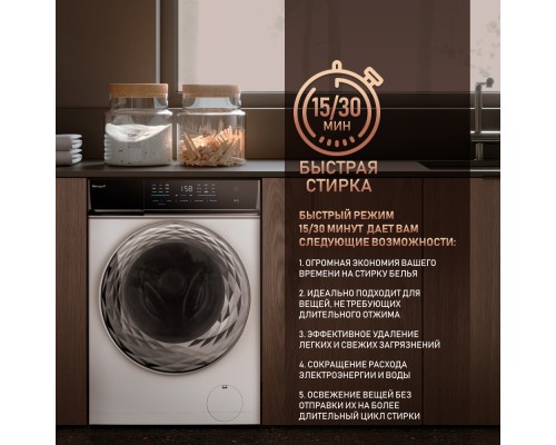 Купить Стиральная машина с инвертором и паром Weissgauff WM 779 Diamond Inverter Steam в интернет-магазине Мега-кухня 15 Купить Стиральная машина с инвертором и паром Weissgauff WM 779 Diamond Inverter Steam в интернет-магазине Мега-кухня 15