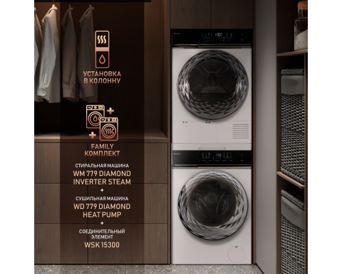 Купить Стиральная машина с инвертором и паром Weissgauff WM 779 Diamond Inverter Steam в интернет-магазине Мега-кухня 16 Купить Стиральная машина с инвертором и паром Weissgauff WM 779 Diamond Inverter Steam в интернет-магазине Мега-кухня 16