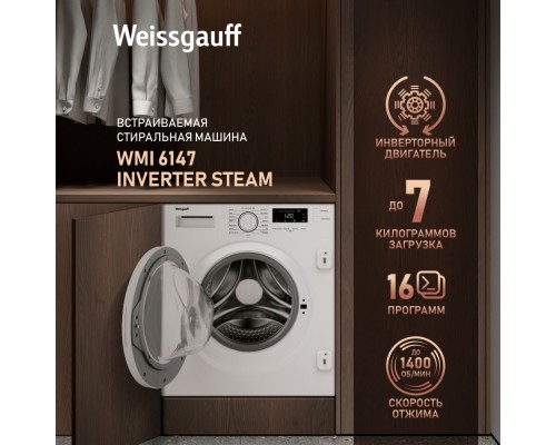 Купить  Встраиваемая стиральная машина с инвертором и паром Weissgauff WMI 6147 Inverter Steam в интернет-магазине Мега-кухня 12