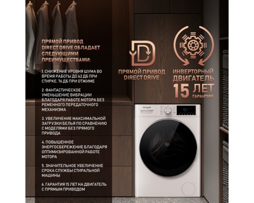 Купить Стиральная машина с прямым приводом Weissgauff WM 58411 Direct Drive Steam в интернет-магазине Мега-кухня 10 Купить Стиральная машина с прямым приводом Weissgauff WM 58411 Direct Drive Steam в интернет-магазине Мега-кухня 10