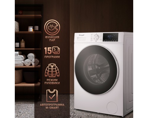 Купить Стиральная машина с прямым приводом Weissgauff WM 58411 Direct Drive Steam в интернет-магазине Мега-кухня 12 Купить Стиральная машина с прямым приводом Weissgauff WM 58411 Direct Drive Steam в интернет-магазине Мега-кухня 12