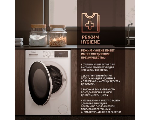 Купить Стиральная машина с прямым приводом Weissgauff WM 58411 Direct Drive Steam в интернет-магазине Мега-кухня 16 Купить Стиральная машина с прямым приводом Weissgauff WM 58411 Direct Drive Steam в интернет-магазине Мега-кухня 16