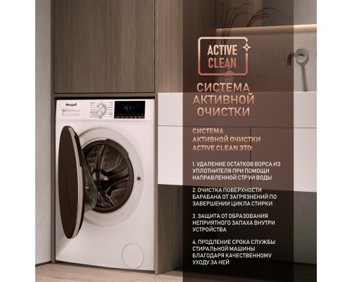 Купить Стиральная машина с прямым приводом Weissgauff WM 58411 Direct Drive Steam в интернет-магазине Мега-кухня 17 Купить Стиральная машина с прямым приводом Weissgauff WM 58411 Direct Drive Steam в интернет-магазине Мега-кухня 17