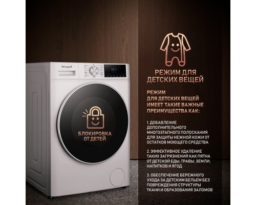 Купить Стиральная машина с прямым приводом Weissgauff WM 58411 Direct Drive Steam в интернет-магазине Мега-кухня 18 Купить Стиральная машина с прямым приводом Weissgauff WM 58411 Direct Drive Steam в интернет-магазине Мега-кухня 18