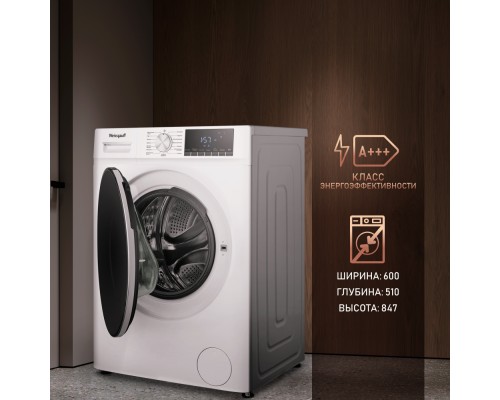Купить Стиральная машина с прямым приводом Weissgauff WM 58411 Direct Drive Steam в интернет-магазине Мега-кухня 19 Купить Стиральная машина с прямым приводом Weissgauff WM 58411 Direct Drive Steam в интернет-магазине Мега-кухня 19