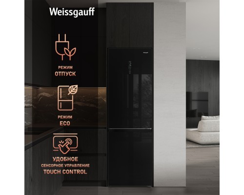 Купить  Отдельностоящий холодильник с инвертором Weissgauff WRK 2000 Total NoFrost Inverter Black Glass в интернет-магазине Мега-кухня 19