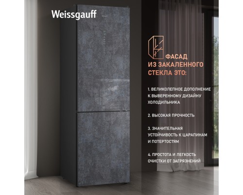 Купить Отдельностоящий холодильник Weissgauff WRK 195 D Full NoFrost Rock Glass в интернет-магазине Мега-кухня 16 Купить Отдельностоящий холодильник Weissgauff WRK 195 D Full NoFrost Rock Glass в интернет-магазине Мега-кухня 16