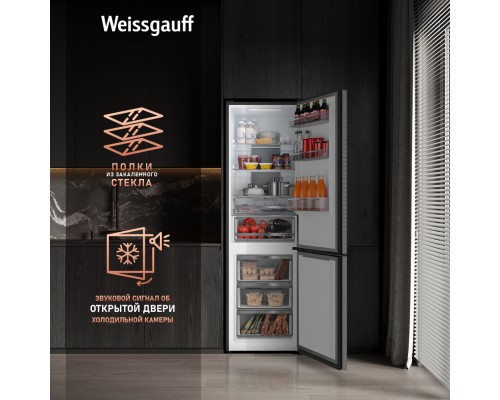 Купить Отдельностоящий холодильник Weissgauff WRK 195 D Full NoFrost Rock Glass в интернет-магазине Мега-кухня 21 Купить Отдельностоящий холодильник Weissgauff WRK 195 D Full NoFrost Rock Glass в интернет-магазине Мега-кухня 21