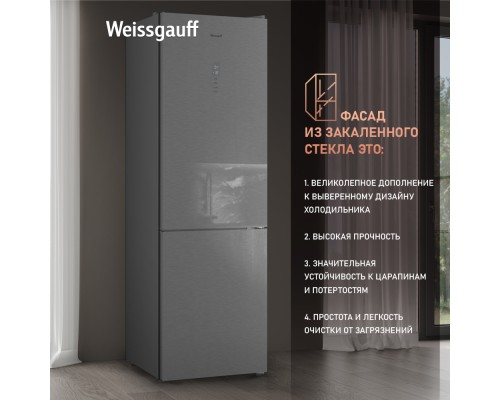 Купить  Отдельностоящий холодильник Weissgauff WRK 195 D Full NoFrost Inox Glass в интернет-магазине Мега-кухня 15