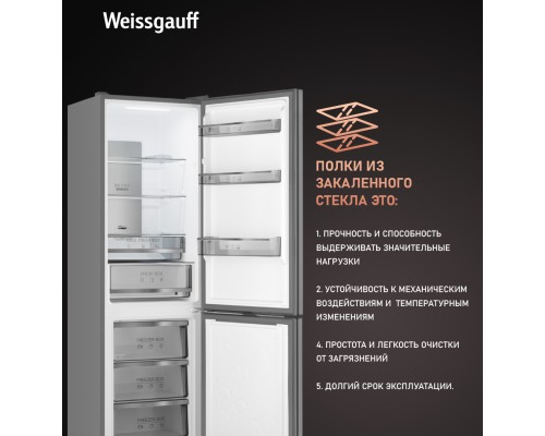 Купить  Отдельностоящий холодильник Weissgauff WRK 195 D Full NoFrost Inox Glass в интернет-магазине Мега-кухня 23