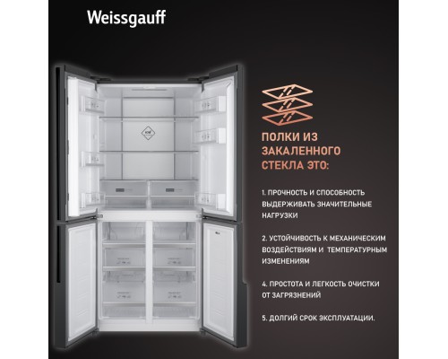 Купить Отдельностоящий холодильник с инвертором Weissgauff WCD 450 Inox Glass NoFrost Inverter в интернет-магазине Мега-кухня 22 Купить Отдельностоящий холодильник с инвертором Weissgauff WCD 450 Inox Glass NoFrost Inverter в интернет-магазине Мега-кухня 22