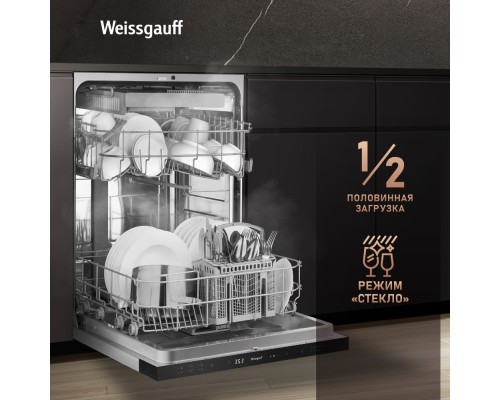Купить Встраиваемая посудомоечная машина Weissgauff BDW 6036 D AutoOpen в интернет-магазине Мега-кухня 15 Купить Встраиваемая посудомоечная машина Weissgauff BDW 6036 D AutoOpen в интернет-магазине Мега-кухня 15
