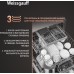 Купить Встраиваемая посудомоечная машина Weissgauff BDW 6036 D AutoOpen в интернет-магазине Мега-кухня 18