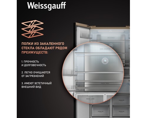 Купить Отдельностоящий холодильник с инвертором Weissgauff WCD 510 Built-in Inverter NoFrost Сhampagne Glass в интернет-магазине Мега-кухня 26 Купить Отдельностоящий холодильник с инвертором Weissgauff WCD 510 Built-in Inverter NoFrost Сhampagne Glass в интернет-магазине Мега-кухня 26