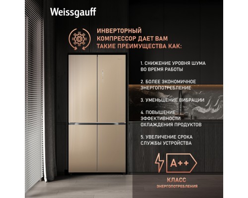 Купить Отдельностоящий холодильник с инвертором Weissgauff WCD 510 Built-in Inverter NoFrost Сhampagne Glass в интернет-магазине Мега-кухня 30 Купить Отдельностоящий холодильник с инвертором Weissgauff WCD 510 Built-in Inverter NoFrost Сhampagne Glass в интернет-магазине Мега-кухня 30